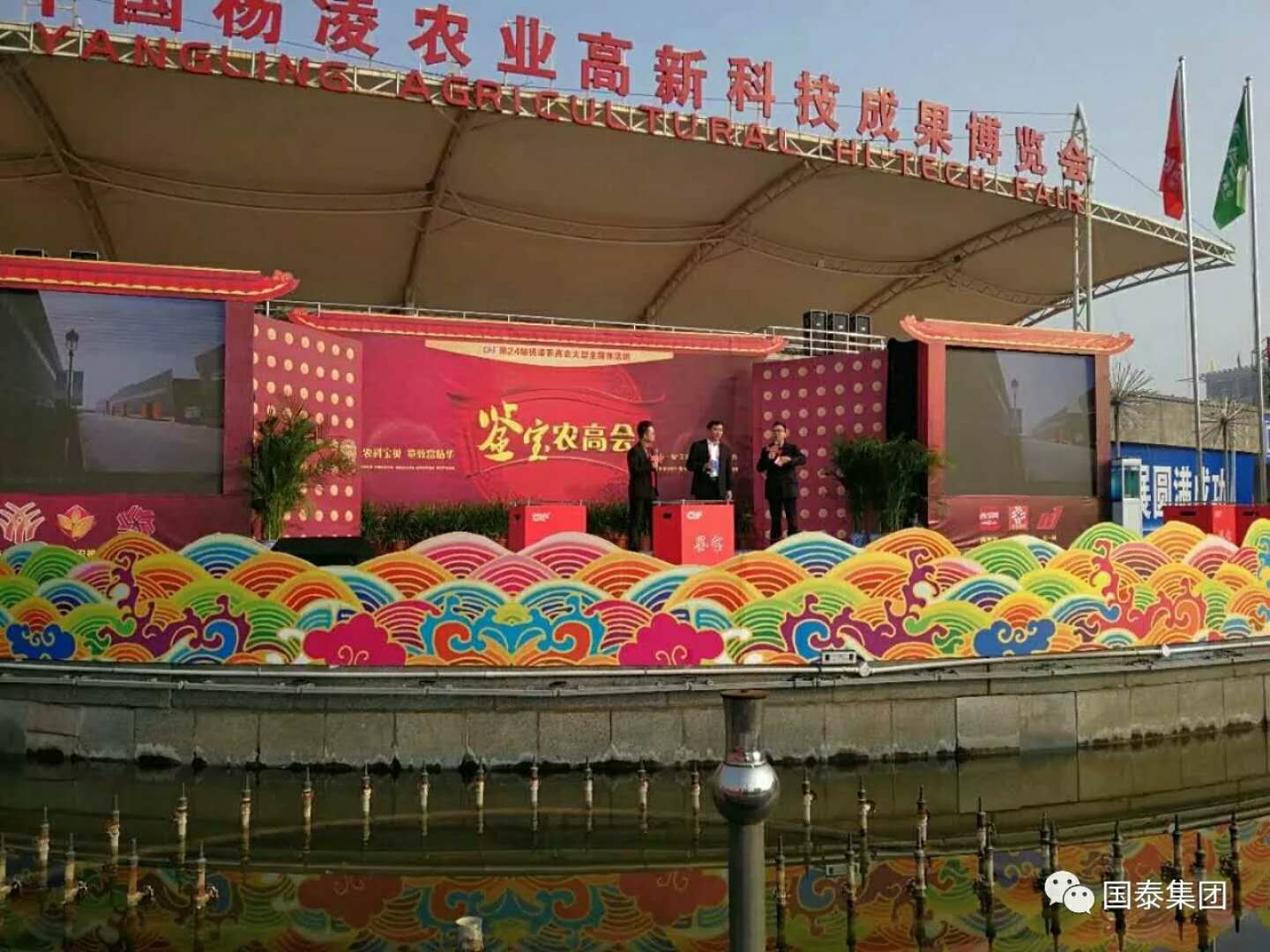 實力再現!“泰山”“秦利”牌拖拉機楊凌農高會告捷。